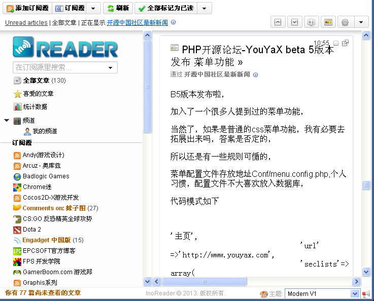 inoreader2.png